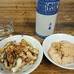 大甚 - 2012穴子と魚卵