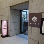 Dl.cafe - 店頭