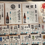 Sushi Nakago - 日本酒もたくさん(ᴗ̤ .̮ ᴗ̤  )₎₎ෆ