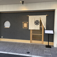 鮨うめざわ - 