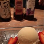 シャンパン&醤油バー フルートフルート - 