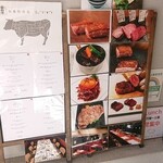 加藤牛肉店シブツウ - 写真２