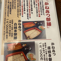 入谷鬼子母神門前のだや - 