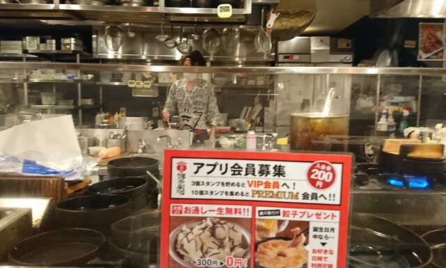 屋台屋 博多劇場 東陽町店 東陽町 居酒屋 ネット予約可 食べログ 屋台屋 博多劇場 東陽町店 東陽町 居酒屋 ネット予約可 食べログ