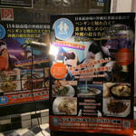 ペンギンのいるダイニングバー沖縄 - 