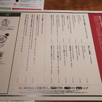 蕎麦 蘇枋 - 
