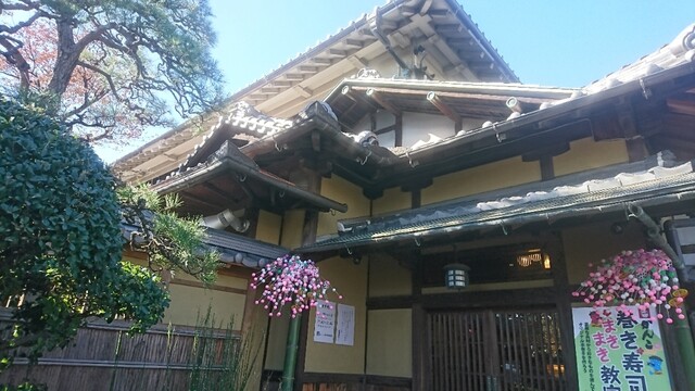 がんこ 池田石橋苑 石橋阪大前 懐石 会席料理 ネット予約可 食べログ がんこ 池田石橋苑 石橋阪大前 懐石 会席料理 ネット予約可 食べログ