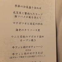 翠亨園 - 