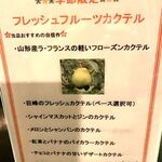 バー・エスメラルダ - 