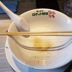 ラーメン ロケット開発 - 