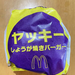 マクドナルド - 