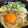 手打十段 うどんバカ一代