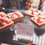 Patisserie Ravi,e relier - 