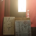 まだやってはりました〜♪