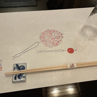 太田なわのれん - 