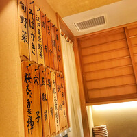 日本橋 蕎ノ字 - 