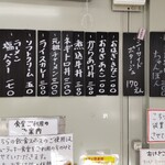 ニューラッキー食堂 - 