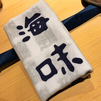 海味 - 