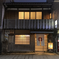 草喰 なかひがし - 
