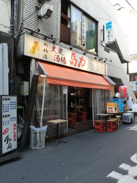 馬力 新橋店 新橋 居酒屋 食べログ 馬力 新橋店 新橋 居酒屋 食べログ