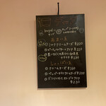 テコナ　ベーグルワークス - 