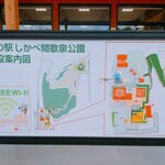 浜のかあさん食堂 - 2020/11  店舗外観(施設案内図)