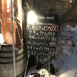 Dainingubaandokuree - 激安な看板に立ち止まりました。
                        ピザ290円って(´⊙ω⊙`)