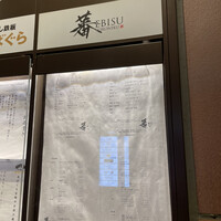 蕃 YORONIKU - 