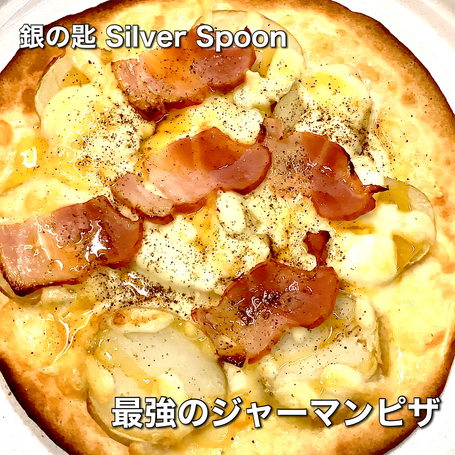 料理メニュー 居酒屋マンハッタン Izakaya Manhattan 山形 バル バール 食べログ