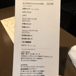 Beef Kitchen - ランチセット　¥2.700 メニュー