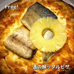 Haruka's mackerel apple pizza