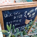 カフェ ラフカディオ - 