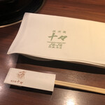 Yakiniku Juujuu - 焼肉　十々　西麻布店