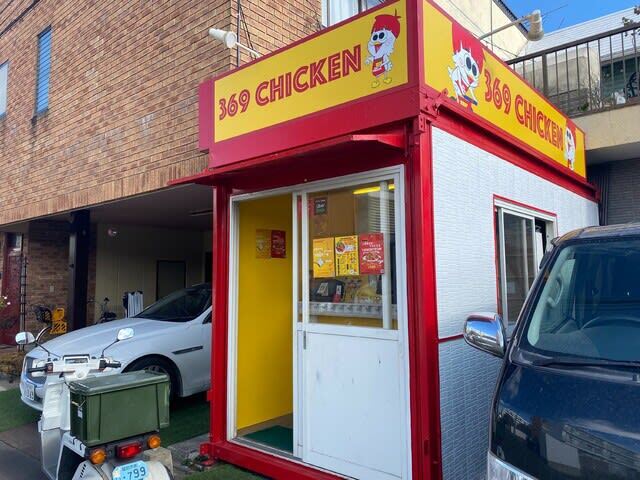 チキン ハーフ＆ハーフチキン (骨付き) | e-Giftサービス Giftto(ギフっと)