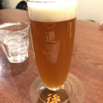 道後麦酒館 - 