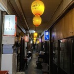 おでん 串カツの店 ころん。 - 