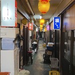 おでん 串カツの店 ころん。 - 