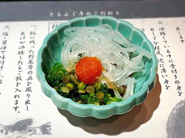 とらふぐ亭御膳は欲張りさんにピッタリ By Gizuclo 15 とらふぐ亭 駒込店 とらふぐてい 駒込 ふぐ 食べログ