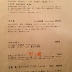 すず音、頂きます。