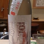 寿し道 桜田 - 冷酒は宮城県の日高見吟醸うすにごり生原酒、山田錦を50％精米した大吟醸クラス