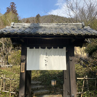 洋食 つばき - 