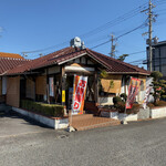 馳走屋 あ・うん - 店舗外観　駐車場より見る。