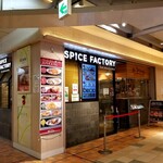 SPICE FACTORY - 外観。