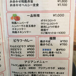 ポップコーン - メニュー②