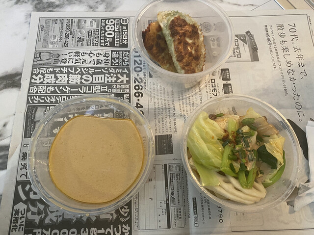 Tonshahinabeandomaratan Shinsaibashi Minami Senba Nagahoribashi Chinese Hot Pot Fire Pot Tabelog Tonshahinabeandomaratan Shinsaibashi Minami Senba Nagahoribashi Chinese Hot Pot Fire Pot Tabelog