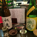 日本酒 かんき - 