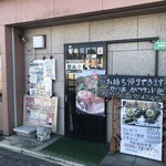 カジュアルレストラン しらかば - 