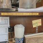 濃厚豚そば　ぶれん - 