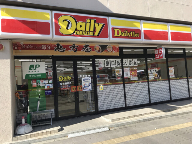 デイリーヤマザキ 仙台榴岡店 - 宮城野通（コンビニ・スーパー）の写真