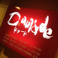 ドラード - 
